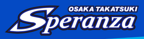 高槻市speranza
